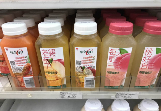 個性化包裝1.jpg