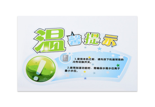 零庫(kù)存標(biāo)簽4.jpg